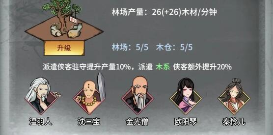 不休江湖2023丹药配方材料一览