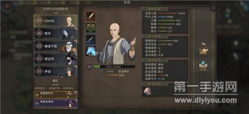 《部落与弯刀》评测：开启高自由的奇幻色彩异域传说