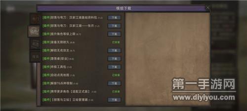 《部落与弯刀》评测：开启高自由的奇幻色彩异域传说