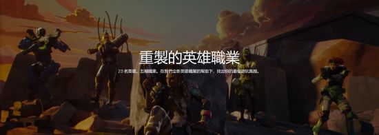 《Apex英雄》16赛季详情：加入团队死斗 重制英雄职业