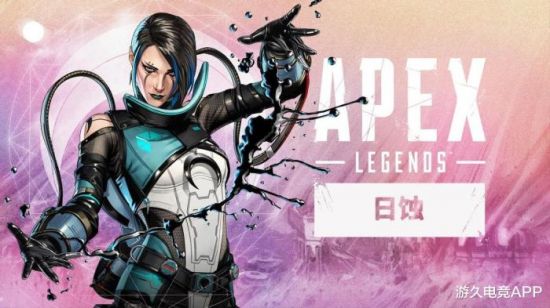 APEX“天空日出收集活动”喜迎新春 《捍卫者嘉年华》即将开战