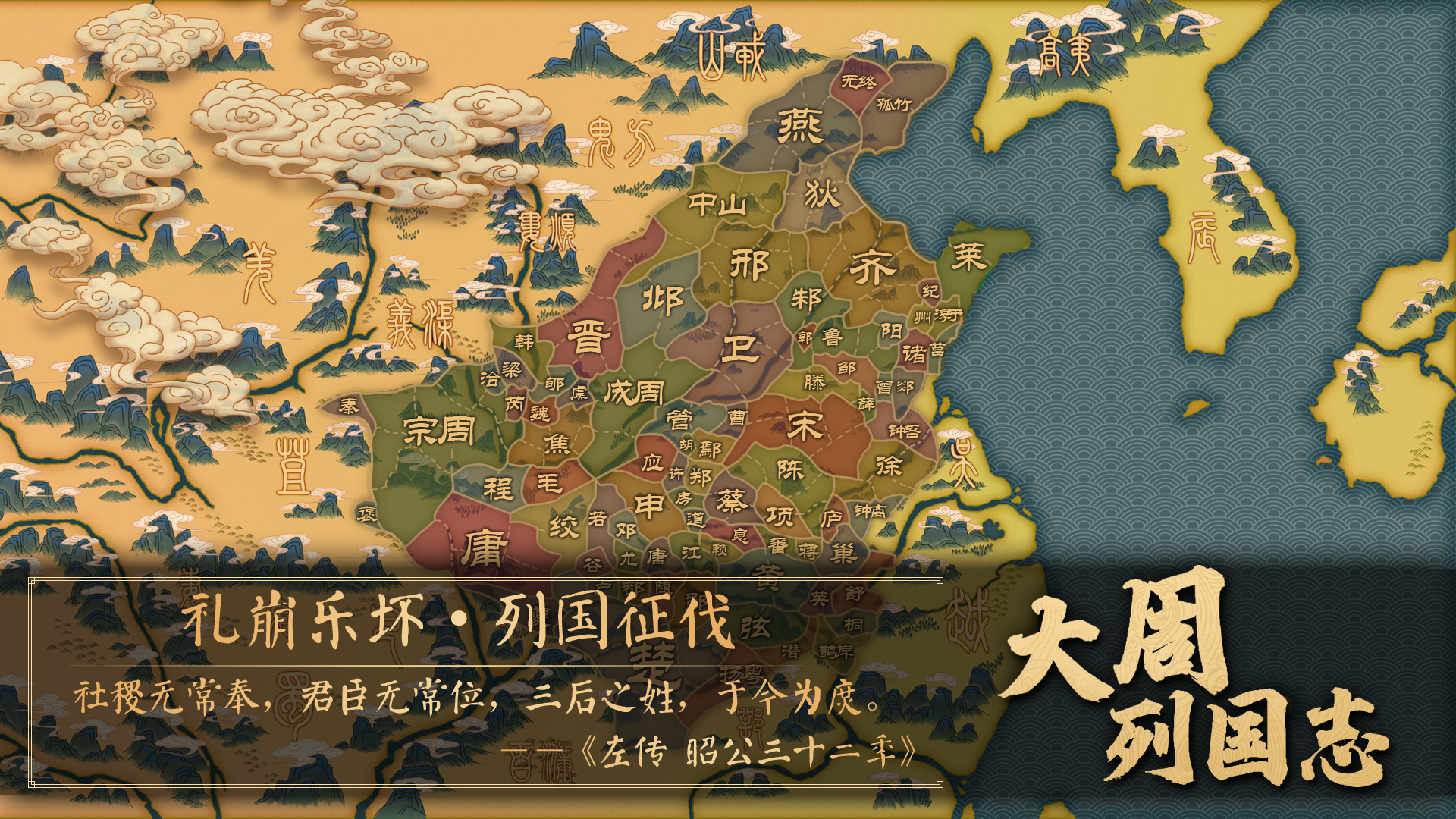 做一国之主的策略攻城游戏推荐 点亮不同科技树
