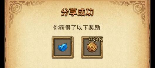 不思议迷宫300钻石密令兑换码一览