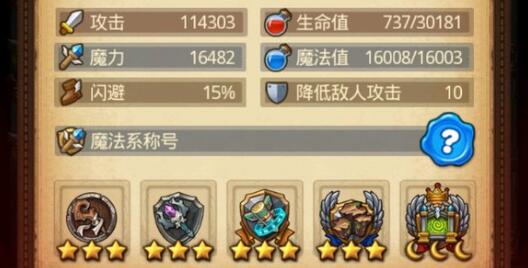 不思议迷宫300钻石密令兑换码一览