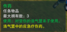 剑网3度人心奇遇攻略