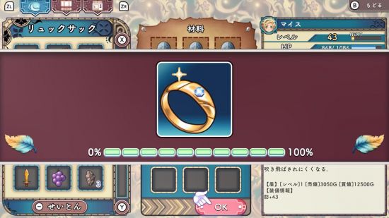 Switch《符文工厂3：豪华版》10分钟实机演示 3月30日发售