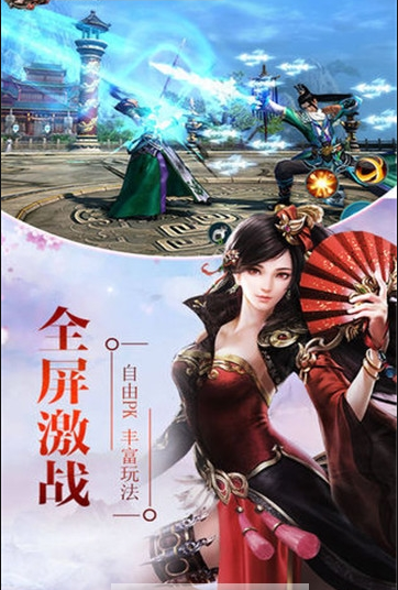 2023年好玩的剧情动作格斗手游推荐 有优质主线内容