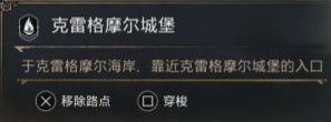 《霍格沃茨之遗》追拿塞尔温支线攻略