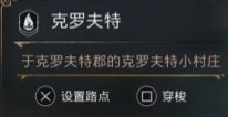 《霍格沃茨之遗》追拿塞尔温支线攻略