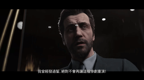 《原子之心》PS版发售宣传片：世界很危险 除了冰箱