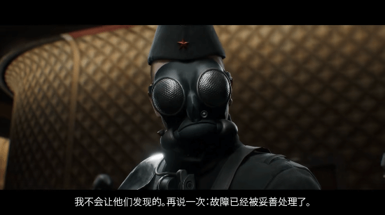 《原子之心》PS版发售宣传片：世界很危险 除了冰箱