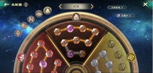 《幻想三国志—天元异事录》新章节“太虚仙境”开启 全新角色不归人“荆轲”限时登场