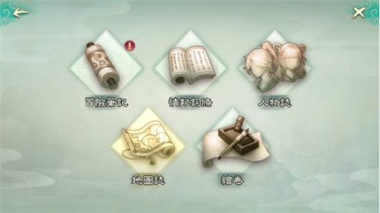 《幻想三国志—天元异事录》新章节“太虚仙境”开启 全新角色不归人“荆轲”限时登场