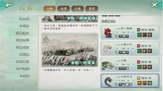 《幻想三国志—天元异事录》新章节“太虚仙境”开启 全新角色不归人“荆轲”限时登场