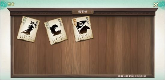 《幻想三国志—天元异事录》新章节“太虚仙境”开启 全新角色不归人“荆轲”限时登场