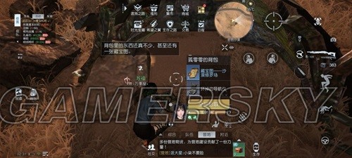 黎明觉醒金色沙漠藏宝图位置一览 金色沙漠藏宝图在哪