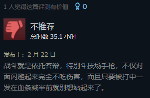 《如龙维新极》Steam特别好评：推荐但原价略不值