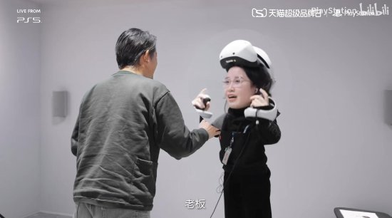 PlayStation中国发布PSVR2广告 尬到网友脚趾抠地
