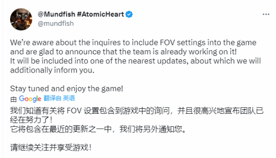 玩《原子之心》恶心想吐？官方将更新FOV设置选项