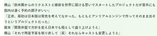 《如龙 维新！极》开发者访谈 原本面向欧美日版意外受欢迎