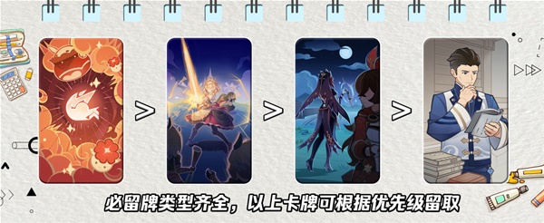 《原神》七圣召唤高爆发三色可莉卡组分享