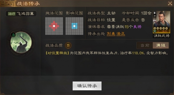 酣畅淋漓《原始传奇》对决不甘示弱再度称霸！