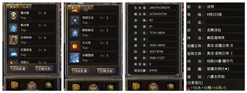 酣畅淋漓《原始传奇》对决不甘示弱再度称霸！