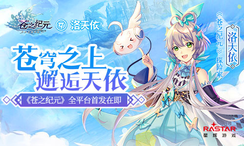 2023年好玩的冒险rpg游戏推荐 有卡牌战斗模式