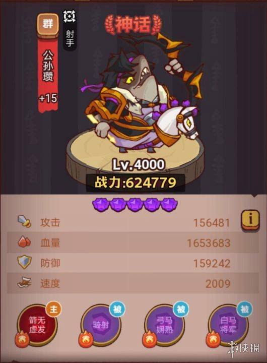 《咸鱼之王》琉璃10塔4-6层怎么过 琉璃10塔4-6层攻略