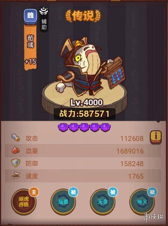 《咸鱼之王》琉璃10塔4-6层怎么过 琉璃10塔4-6层攻略