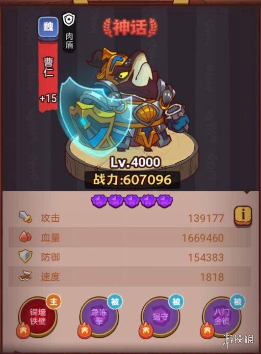 《咸鱼之王》琉璃10塔4-6层怎么过 琉璃10塔4-6层攻略
