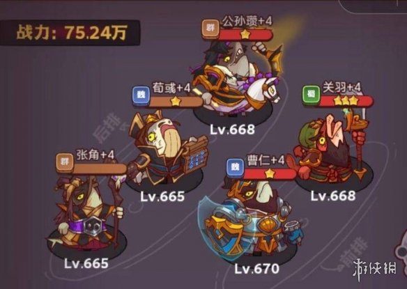 《咸鱼之王》琉璃10塔4-6层怎么过 琉璃10塔4-6层攻略