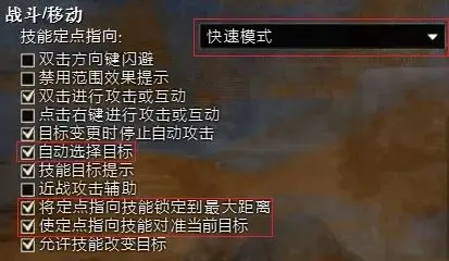 《激战2》手柄能玩吗？手柄简易设置教程
