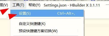 hbuilderx怎么设置Firefox浏览器安装路径？hbuilderx设置Firefox浏览器安装路径教程