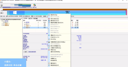 DiskGenius如何设置卷标？DiskGenius设置卷标的操作方法