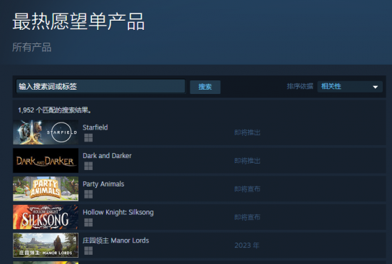 重回第一 《星空》成为Steam愿望单榜首