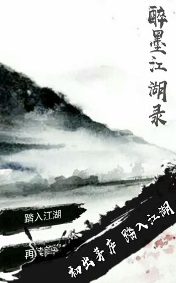 直接做掌门的修真游戏推荐 扩大直接的宗门