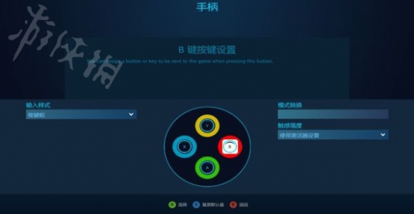 《霍格沃兹之遗》手柄按键延迟分享 怎么解决延迟？