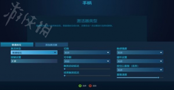 《霍格沃兹之遗》手柄按键延迟分享 怎么解决延迟？