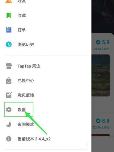 Taptap怎么切换多语言?Taptap切换多语言的方法