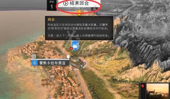 《英雄连3》战略地图怎么操作？战略地图玩法介绍