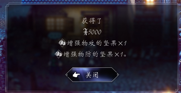 《八方旅人2》试玩版支线任务攻略