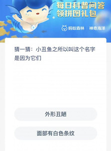 《原子之心》开局怎么富起来？开局攻略一览