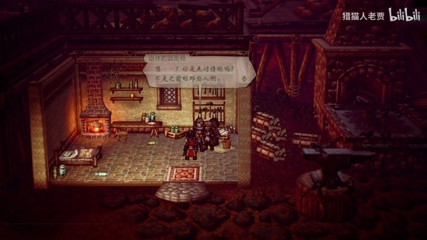 《八方旅人2》全神器升级攻略 武器大师职业解锁方法
