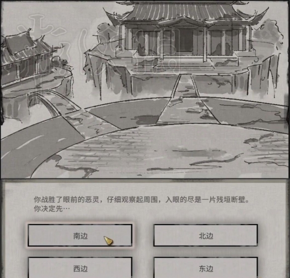 《鬼谷八荒》星耀宫奇遇介绍  星耀宫奇遇怎么触发？