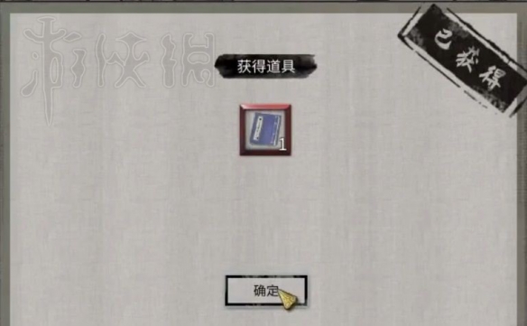 《鬼谷八荒》星耀宫奇遇介绍  星耀宫奇遇怎么触发？