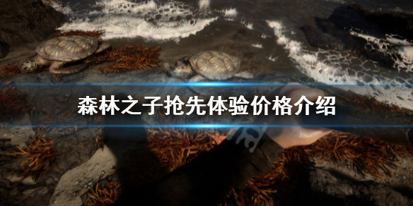 《八方旅人2》全祭坛位置及EX技能解锁方法 EX技能怎么解锁