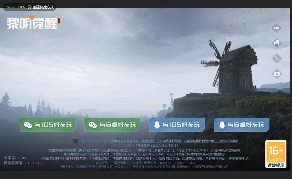 《森林之子》无限刷行李箱BUG使用教学