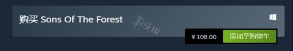 《森林之子》多少钱？抢先体验价格介绍