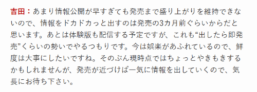 索尼发布会没有《最终幻想16》？别慌 宣发下个月才开始